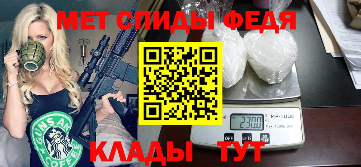 Amphetamine Розовый Сатка
