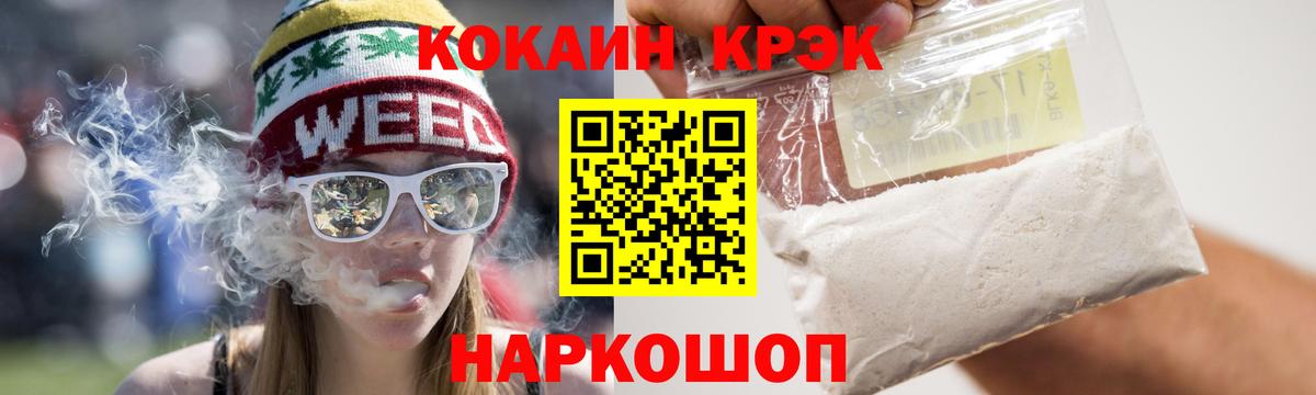 КОКАИН 97% Сатка