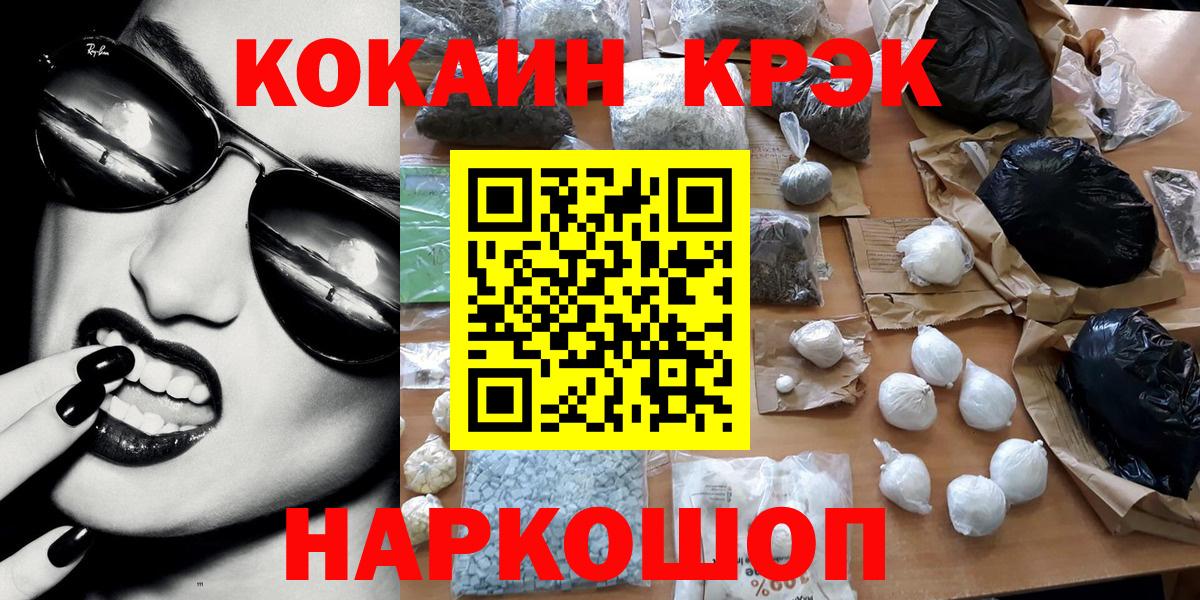 Сатка  КОКАИН VHQ  Кокаин  КОКАИН 98%  Вход с VPN 