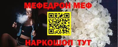 дживик Пенза