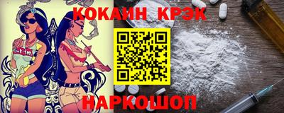 кокаин Партизанск