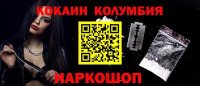 дживик Пенза