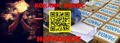 Альфа ПВП Первоуральск