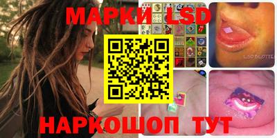 кокаин Партизанск