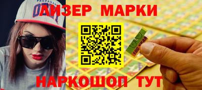 дживик Пенза