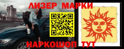 дживик Пенза