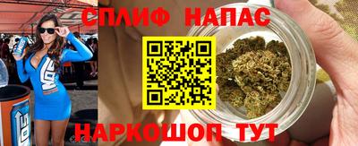 кокаин Партизанск