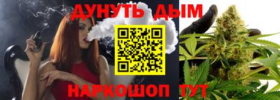 кокаин Партизанск