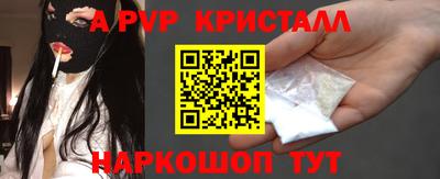 кокаин Партизанск