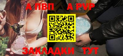кокаин Партизанск