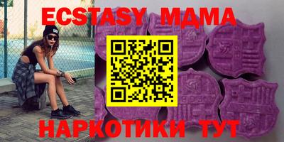 Альфа ПВП Первоуральск