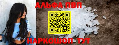 Альфа ПВП Первоуральск