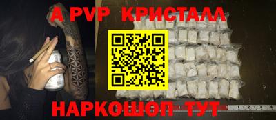 Альфа ПВП Первоуральск