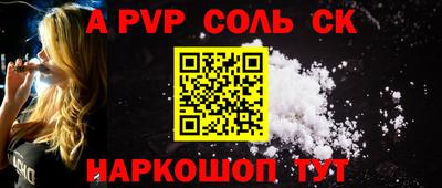 дживик Пенза