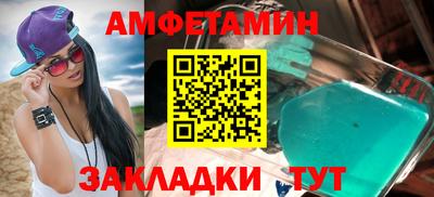 кокаин Партизанск