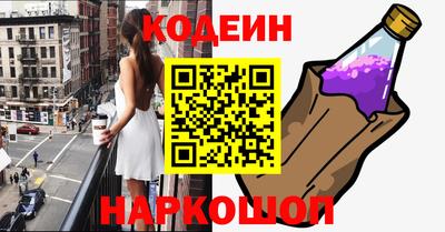 кокаин Партизанск