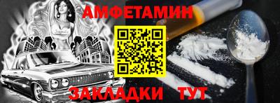 спайс Пыть-Ях