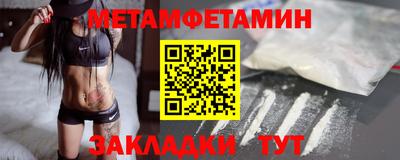 дживик Пенза