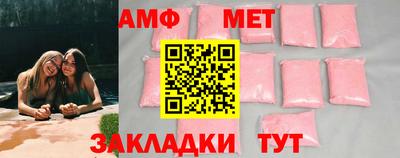 Альфа ПВП Первоуральск