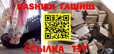 кокаин Партизанск