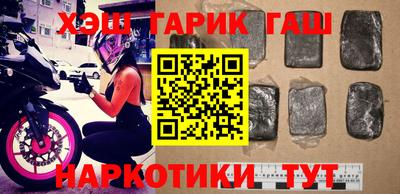 кокаин Партизанск