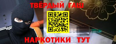 кокаин Партизанск