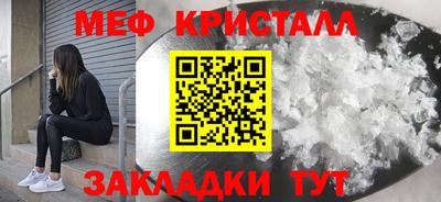 кокаин Партизанск