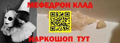 кокаин Партизанск