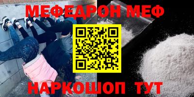 молекула духа Пугачёв