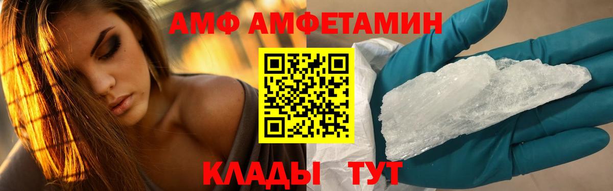 Первитин Methamphetamine  Первитин Methamphetamine  Сатка  Вход с VPN 