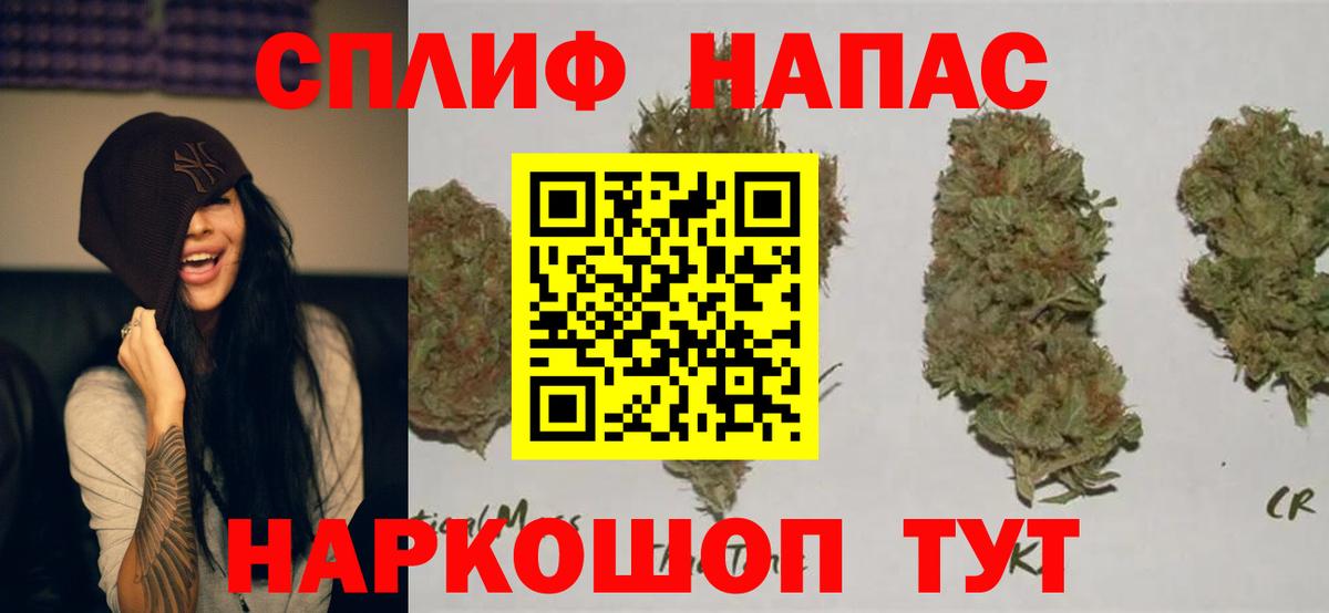 Каннабис индика  Вход с VPN  Сатка  Каннабис OG Kush  Конопля марихуана 